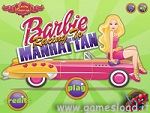 Corsa A Manhattan