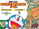 Doraemon Dinosaur